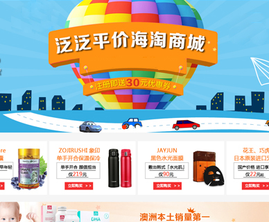 &#27431;&#23453;&#32593;&#39029;&#29256;&#30331;&#24405;&#20837;&#21475;&#45;&#27431;&#23453;&#40;&#20013;&#22269;&#41;